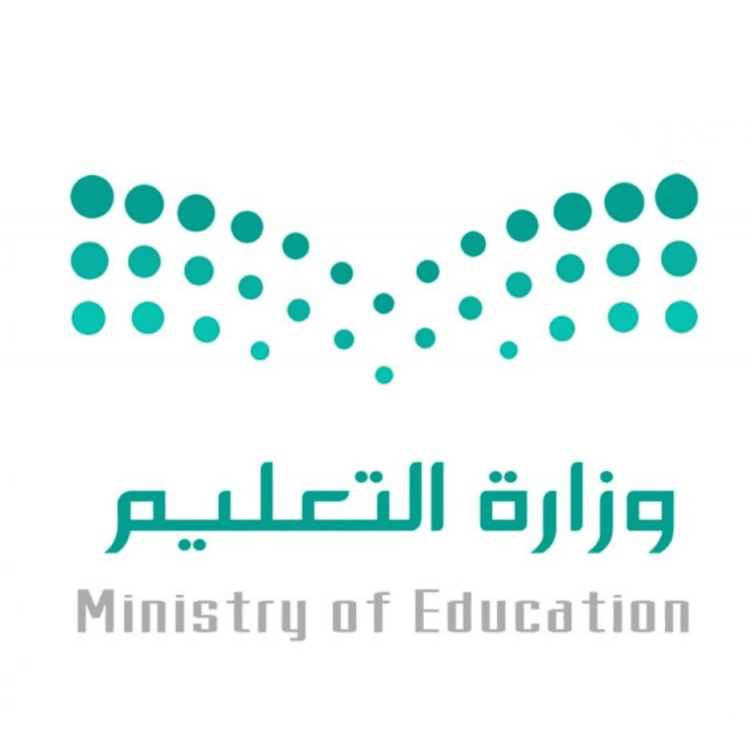 وزارة التعليم