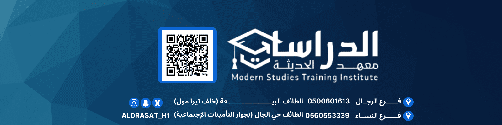 سجل بيانات وادخل معنا على سحب دورات مجانية